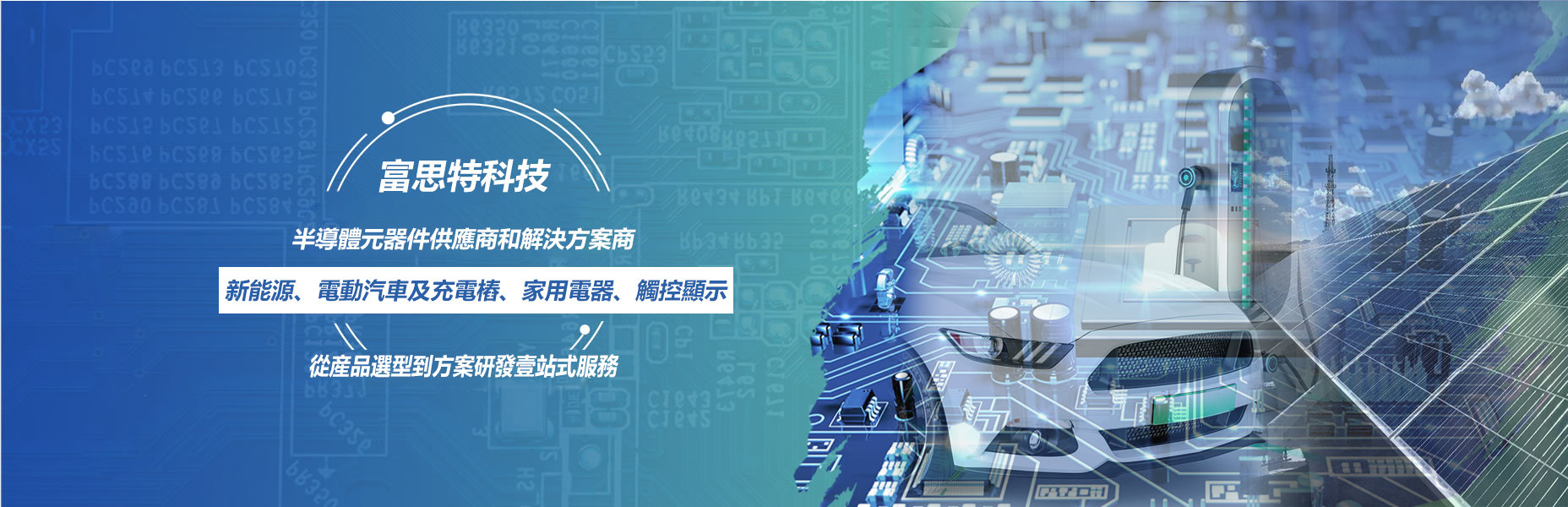 Best Selling Product